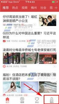 今日头条济南爆料事件,揭秘背后真相与争议焦点  第3张