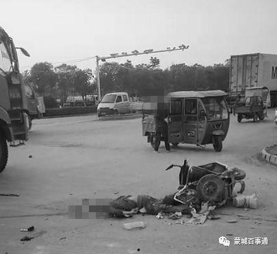 电动车车祸最新爆料,事故原因揭秘，悲剧背后的真相曝光  第2张