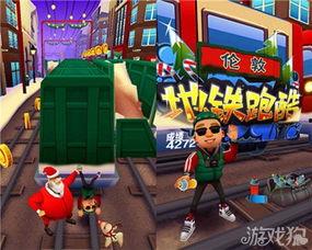 地铁跑酷最新人物爆料,神秘特工降临，都市冒险再升级