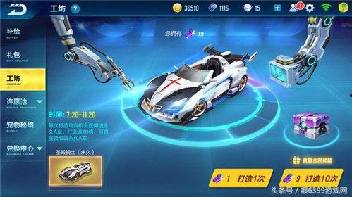 qq飞车手游最新爆料活动日炎,激情四溢！QQ飞车手游全新活动来袭  第1张